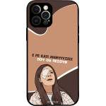 Sonique ���� Greek Cult Tv Series ��� Apple Iphone 12 Pro ��������