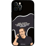 Sonique ���� Greek Cult Tv Series ��� Apple Iphone 12 Pro �������� ��� �����