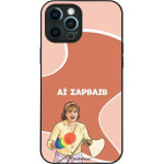 Sonique ���� Greek Cult Tv Series ��� Apple Iphone 12 Pro Max �� �������
