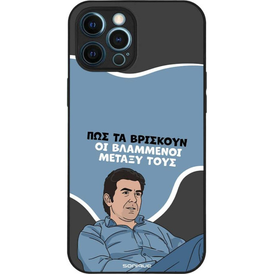 Sonique ���� Greek Cult Tv Series ��� Apple Iphone 12 Pro Max ���������