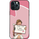 Sonique ���� Greek Cult Tv Series ��� Apple Iphone 12 Pro Max ����� ����
