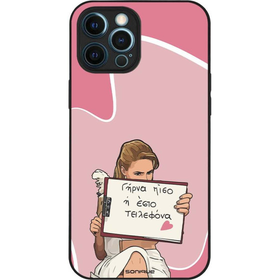 Sonique ���� Greek Cult Tv Series ��� Apple Iphone 12 Pro Max ����� ����