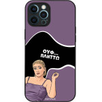Sonique ���� Greek Cult Tv Series ��� Apple Iphone 12 Pro Max ������