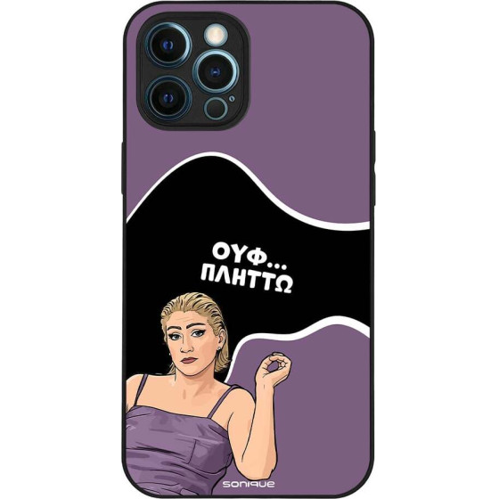 Sonique ���� Greek Cult Tv Series ��� Apple Iphone 12 Pro Max ������