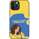 Sonique ���� Greek Cult Tv Series ��� Apple Iphone 12 Pro Max ������� �� ������