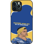 Sonique ���� Greek Cult Tv Series ��� Apple Iphone 12 Pro Max �� �� ����������