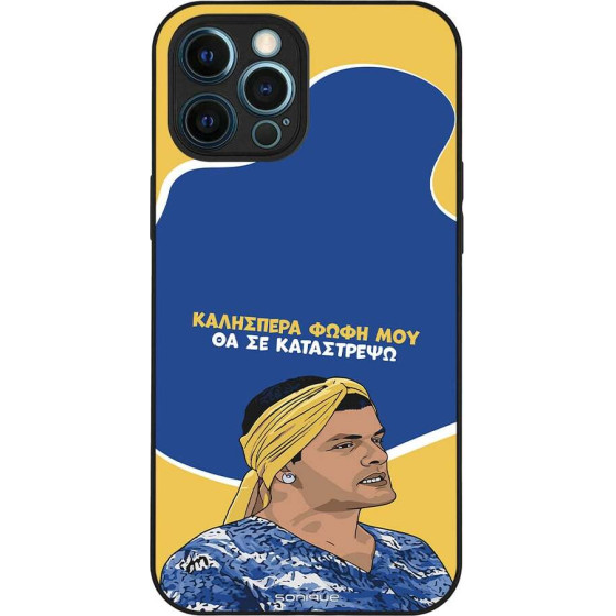 Sonique ���� Greek Cult Tv Series ��� Apple Iphone 12 Pro Max �� �� ����������