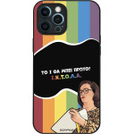 Sonique ���� Greek Cult Tv Series ��� Apple Iphone 12 Pro Max ������