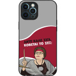 Sonique ���� Greek Cult Tv Series ��� Apple Iphone 12 Pro Max ������� �� ���;