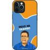 Sonique ���� Greek Cult Tv Series ��� Apple Iphone 12 Pro Max ���� �� ������