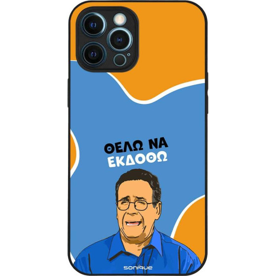 Sonique ���� Greek Cult Tv Series ��� Apple Iphone 12 Pro Max ���� �� ������
