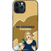 Sonique ���� Greek Cult Tv Series ��� Apple Iphone 12 Pro Max ���������