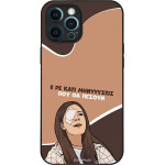 Sonique ���� Greek Cult Tv Series ��� Apple Iphone 12 Pro Max ��������