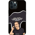 Sonique ���� Greek Cult Tv Series ��� Apple Iphone 12 Pro Max �������� ��� �����