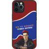 Sonique ���� Greek Cult Tv Series ��� Apple Iphone 12 Pro Max ������ �������