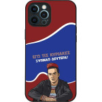 Sonique ���� Greek Cult Tv Series ��� Apple Iphone 12 Pro Max ������ �������