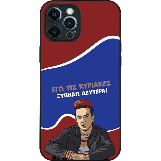 Sonique ���� Greek Cult Tv Series ��� Apple Iphone 12 Pro Max ������ �������