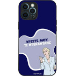 Sonique ���� Greek Cult Tv Series ��� Apple Iphone 12 Pro Max ����������