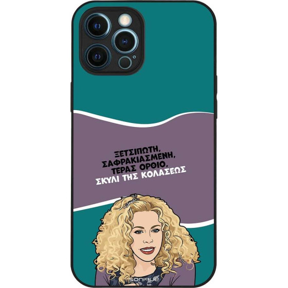 Sonique ���� Greek Cult Tv Series ��� Apple Iphone 12 Pro Max ����� ��� ��������
