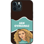 Sonique ���� Greek Cult Tv Series ��� Apple Iphone 12 Pro Max ��� �������