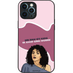 Sonique ���� Greek Cult Tv Series ��� Apple Iphone 12 Pro Max ��� ����� ��� �����