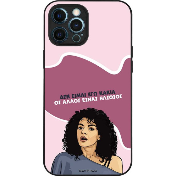 Sonique ���� Greek Cult Tv Series ��� Apple Iphone 12 Pro Max ��� ����� ��� �����