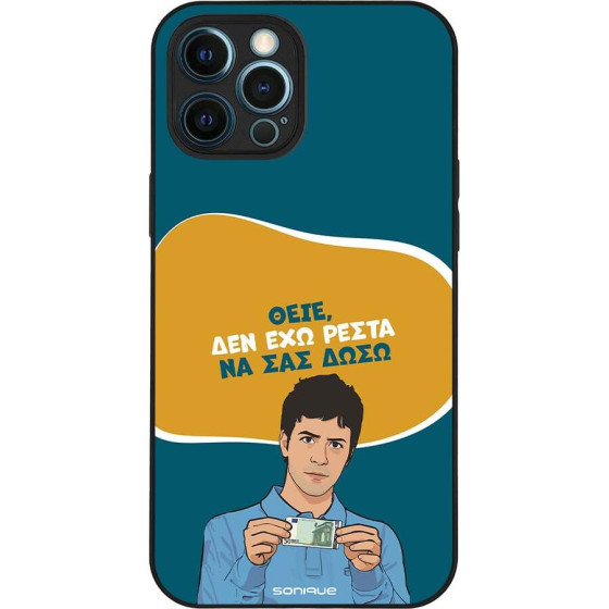 Sonique ���� Greek Cult Tv Series ��� Apple Iphone 12 Pro Max ��� ��� �����
