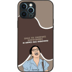 Sonique ���� Greek Cult Tv Series ��� Apple Iphone 12 Pro Max ������� ����������