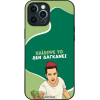 Sonique ���� Greek Cult Tv Series ��� Apple Iphone 12 Pro Max ������� ��