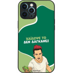 Sonique ���� Greek Cult Tv Series ��� Apple Iphone 12 Pro Max ������� ��