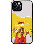 Sonique ���� Greek Cult Tv Series ��� Apple Iphone 12 Pro ������ ��� ������