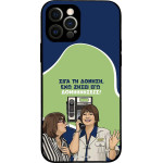 Sonique ���� Greek Cult Tv Series ��� Apple Iphone 12 Pro ��������