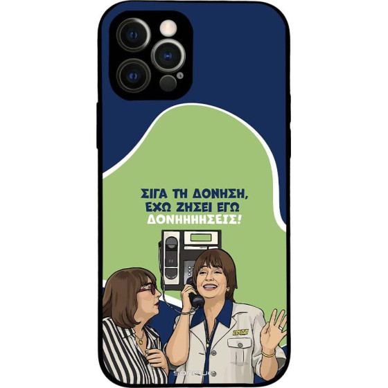 Sonique ���� Greek Cult Tv Series ��� Apple Iphone 12 Pro ��������