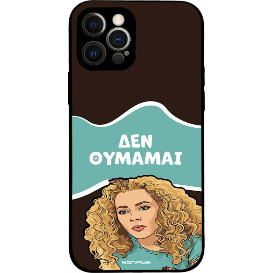 Sonique ���� Greek Cult Tv Series ��� Apple Iphone 12 Pro ��� �������