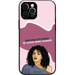 Sonique ���� Greek Cult Tv Series ��� Apple Iphone 12 Pro ��� ����� ��� �����
