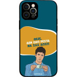 Sonique ���� Greek Cult Tv Series ��� Apple Iphone 12 Pro ��� ��� �����