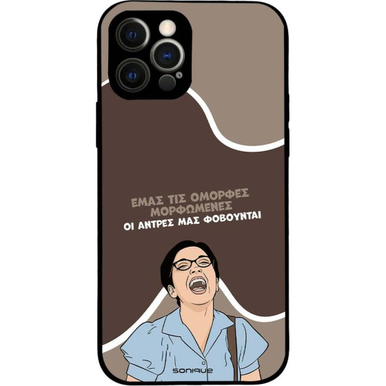 Sonique ���� Greek Cult Tv Series ��� Apple Iphone 12 Pro ������� ����������