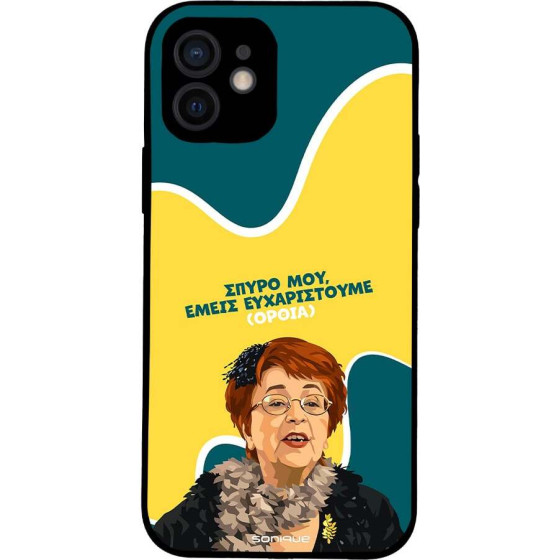 Sonique ���� Greek Cult Tv Series ��� Apple Iphone 12 ������������ �����