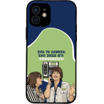 Sonique ���� Greek Cult Tv Series ��� Apple Iphone 12 ��������