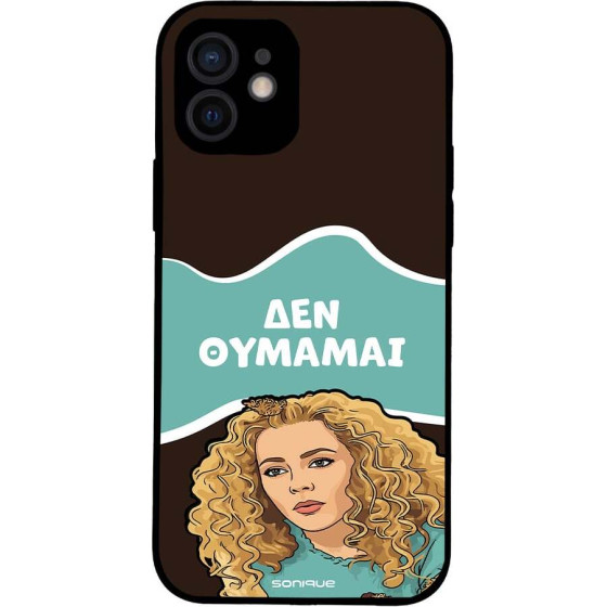 Sonique ���� Greek Cult Tv Series ��� Apple Iphone 12 ��� �������