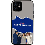 Sonique ���� Greek Cult Tv Series ��� Apple Iphone 12 ��� �� �������