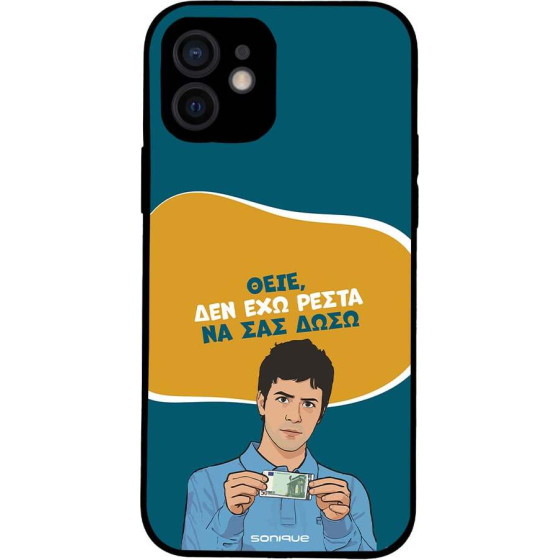 Sonique ���� Greek Cult Tv Series ��� Apple Iphone 12 ��� ��� �����
