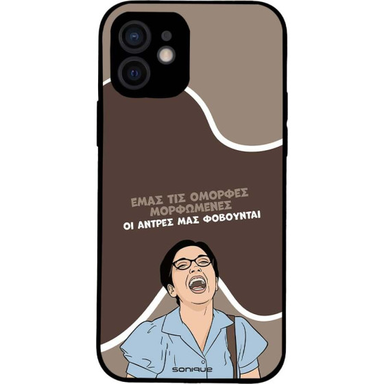 Sonique ���� Greek Cult Tv Series ��� Apple Iphone 12 ������� ����������