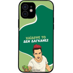 Sonique ���� Greek Cult Tv Series ��� Apple Iphone 12 ������� ��