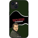 Sonique ���� Greek Cult Tv Series ��� Apple Iphone 13 ����������