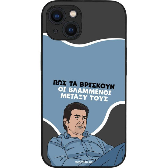 Sonique ���� Greek Cult Tv Series ��� Apple Iphone 13 ���������