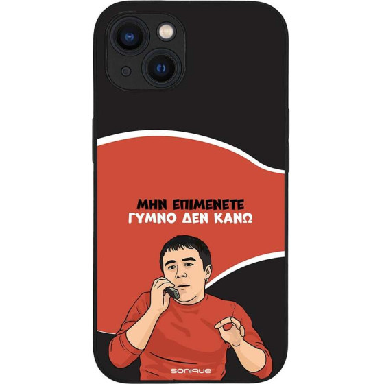Sonique ���� Greek Cult Tv Series ��� Apple Iphone 13 ����� ��� ����
