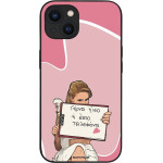 Sonique ���� Greek Cult Tv Series ��� Apple Iphone 13 ����� ����