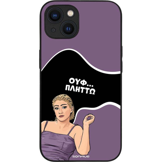 Sonique ���� Greek Cult Tv Series ��� Apple Iphone 13 ������