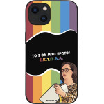 Sonique ���� Greek Cult Tv Series ��� Apple Iphone 13 ������